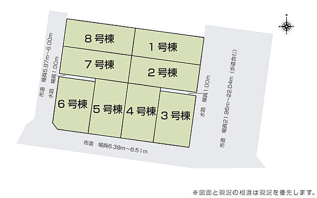 5号棟