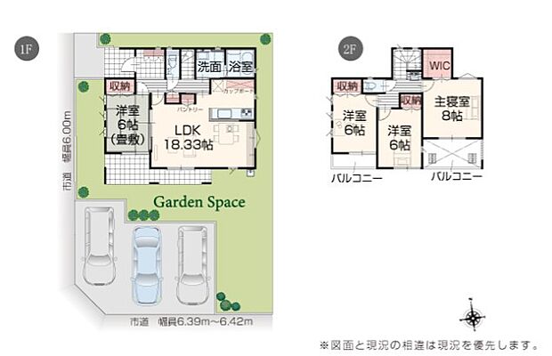 4LDK ※図面と現況に相違ある場合には現況優先とします。