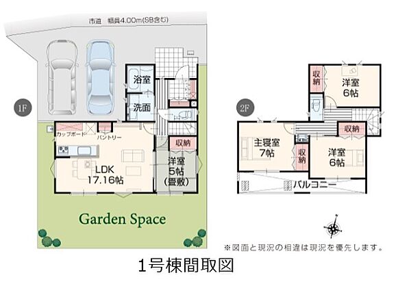 間取り：322000622534