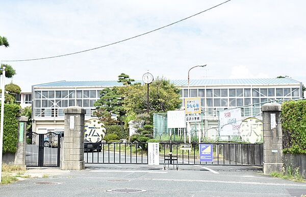 広沢小学校（1900m）