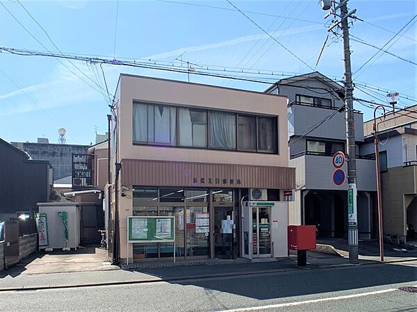 浜松元目郵便局（330m）