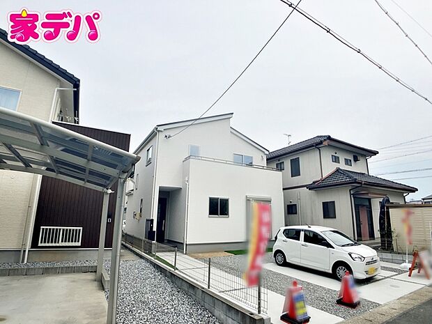 完成しました。現地ご案内いたします。お気軽にお問い合わせください!お客様目線で購入をサポート!ご購入のご相談は家デパへ!