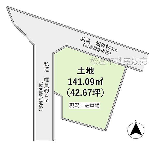 区画図：323000519386