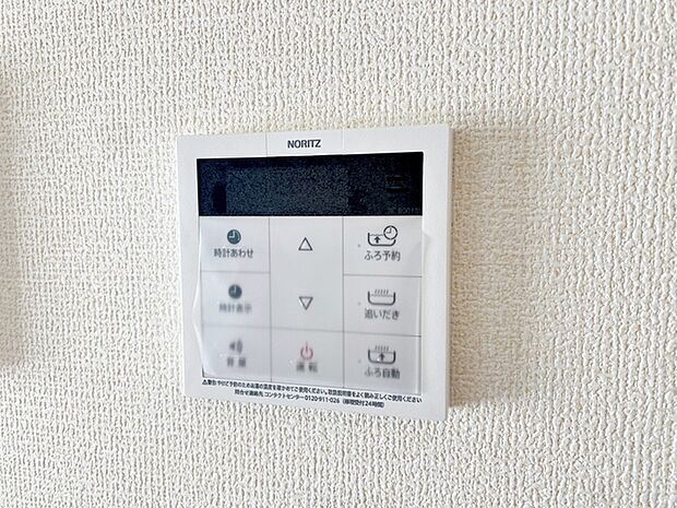 【オートバス】 湯量・湯温の設定、そして保温までワンタッチのフルオートバス。便利な追い炊き機能付き。