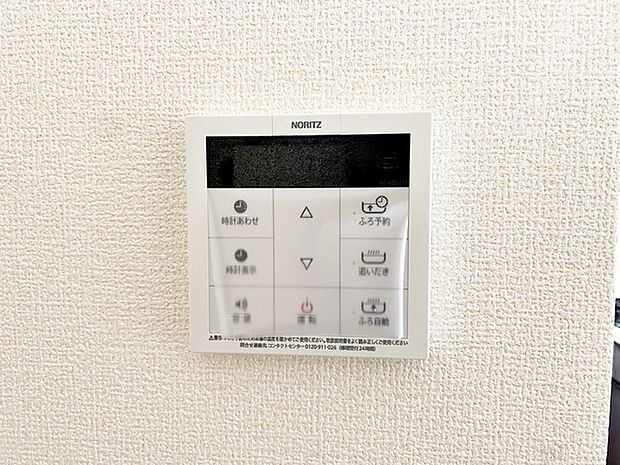 【オートバス】 リビングに設置されていますので、浴室まで行かずにお湯張りや追い炊きが可能です。