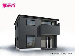 静岡県浜松市中央区北島町253