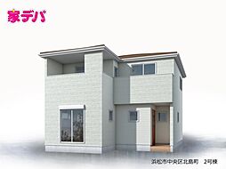 静岡県浜松市中央区北島町253