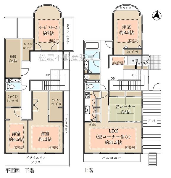 間取り：322000622878