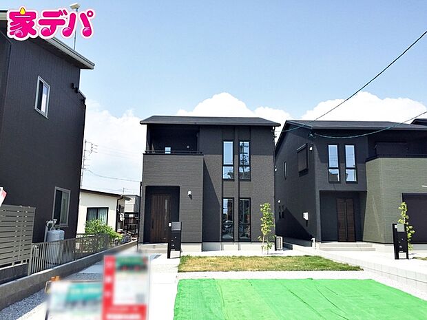 インターネットに掲載していない物件等も多数取り扱っています!まずはお気軽にお問い合わせください。