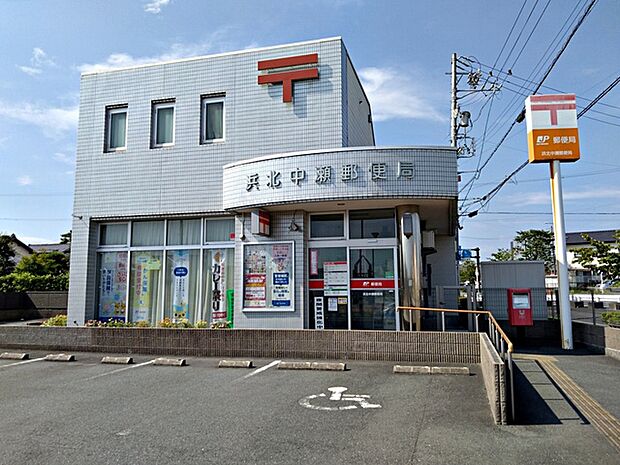 浜北中瀬郵便局(470m)