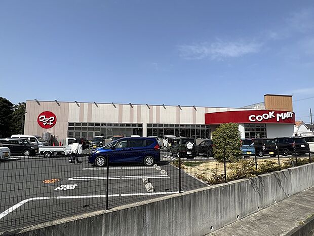 クックマート 佐鳴湖南店(830m)