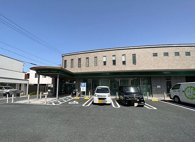 JAとぴあ浜松 入野支店(870m)