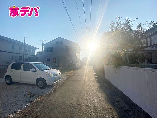 前面道路は車通り少ないのでお子様も安心して暮らせる環境です