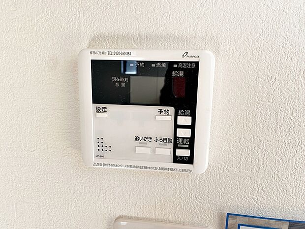 設定温度、設定量まで自動でお湯はり。追い炊き機能で生活時間帯の違うご家族でも快適入浴!