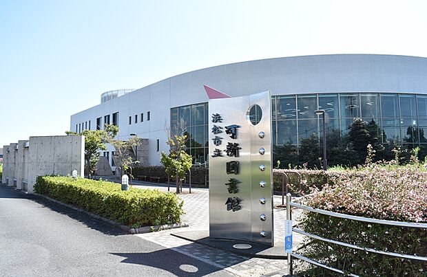 可新図書館(1340m)