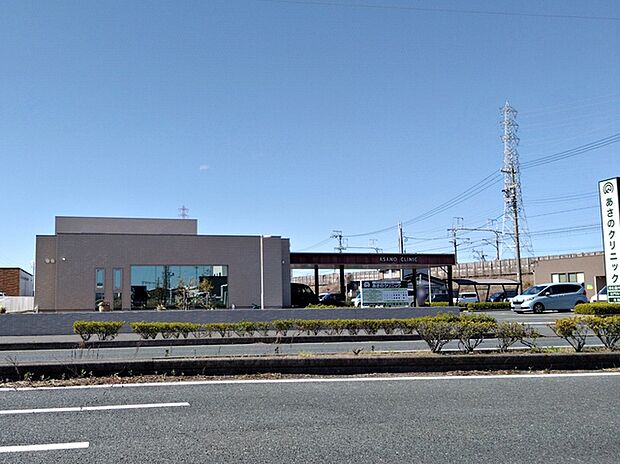 あさのクリニック（390m）