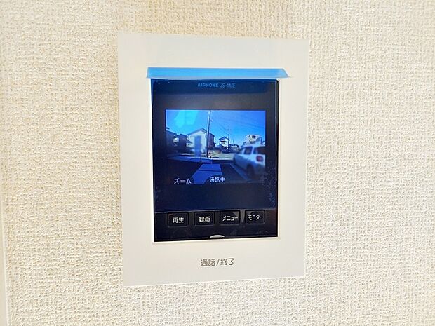 画面越しに来客が確認できる安心のモニター付きインターホンでより安心安全な暮らしを