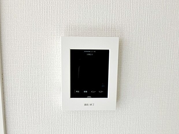 画面越しに来客が確認できる安心のモニター付きインターホンでより安心安全な暮らしを