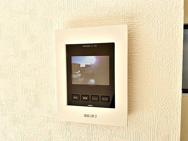 【ＴＶモニター付きインターホン】防犯性に優れた安心のシステム。訪問者が一目でわかります。 
