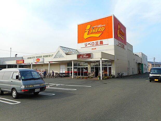 リベロ三島店(520m)
