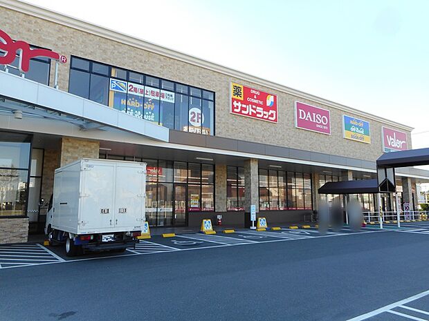 サンドラッグ北寺島店(810m)