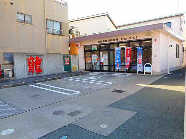 竜禅寺郵便局(510m)