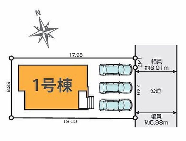 限定1邸