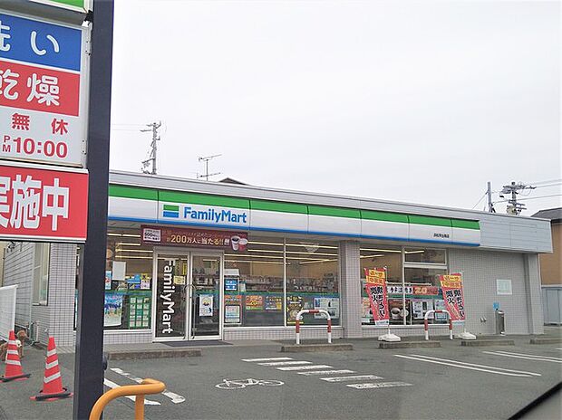 ファミリーマート浜松早出南店(500m)