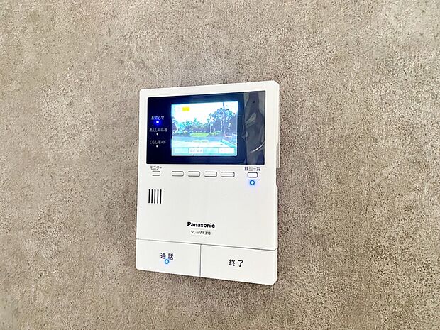 画面越しに来客が確認できる安心のモニター付きインターホンでより安心安全な暮らしを 