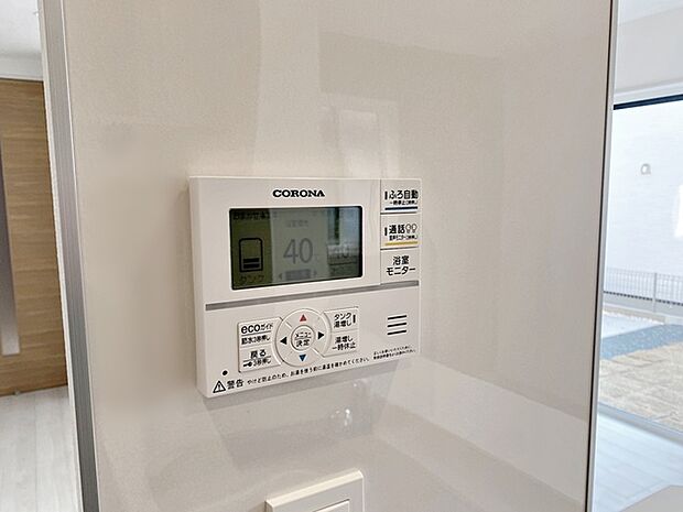 給湯機は浴室と台所にリモコンがあり、どちらからでも操作可能。呼出機能もついて便利