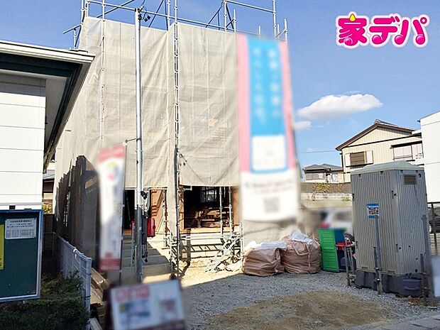 【新築分譲限定1棟】ご成約キャンペーン実施中。詳細はスタッフまでお問合せ下さい。