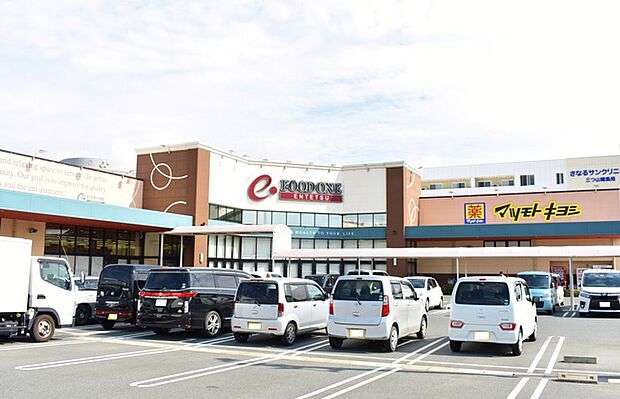 遠鉄ストア　東伊場店（1260m）