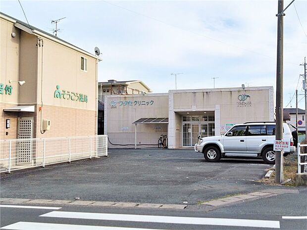 ワタセクリニック（560m）