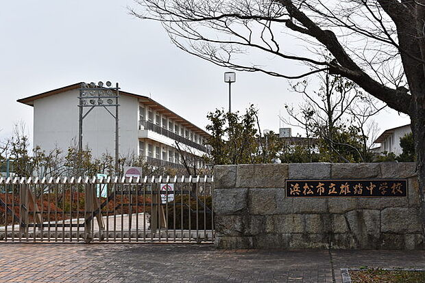 雄踏中学校(650m)