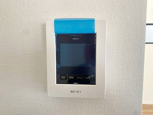 画面越しに来客が確認できる安心のモニター付きインターホンでより安心安全な暮らしを