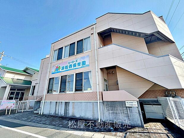 ヒーローズ浜松西保育園(80m)