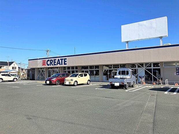 クリエイトS.D　浜松雄踏店（540m）