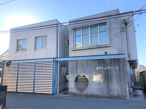 木村内科消化器科クリニック(580m)