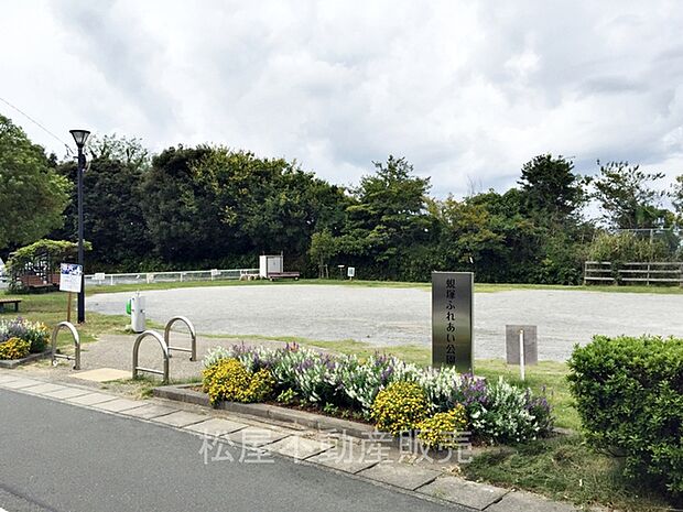 蜆塚ふれあい公園(860m)