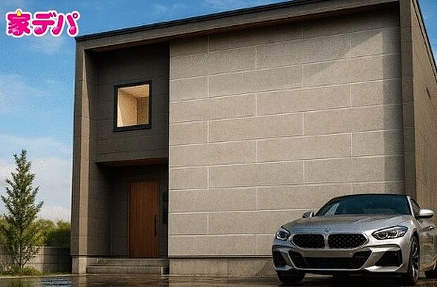 【限定1棟】完成予想図です! ※掲載の建物や外構の参考写真は同社施工例の写真となり、実際とは異なります。あらかじめご了承ください。