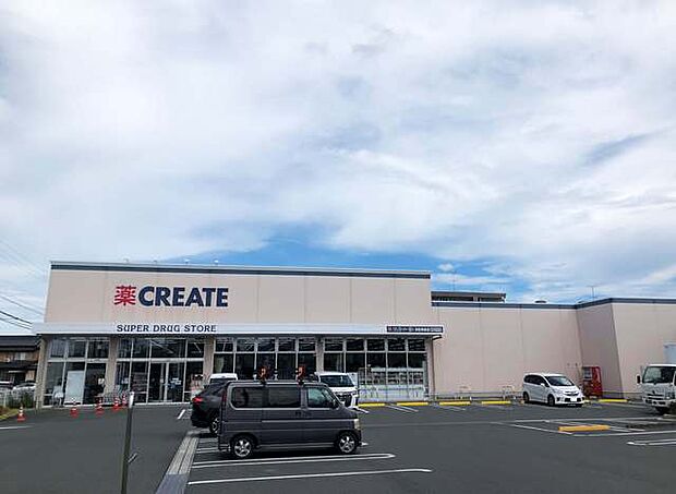 クリエイトSD 浜松和田店(1120m)