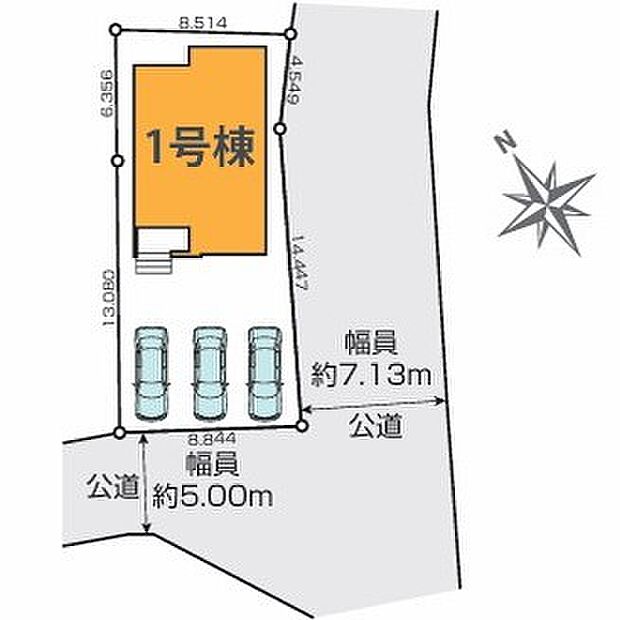 1号棟