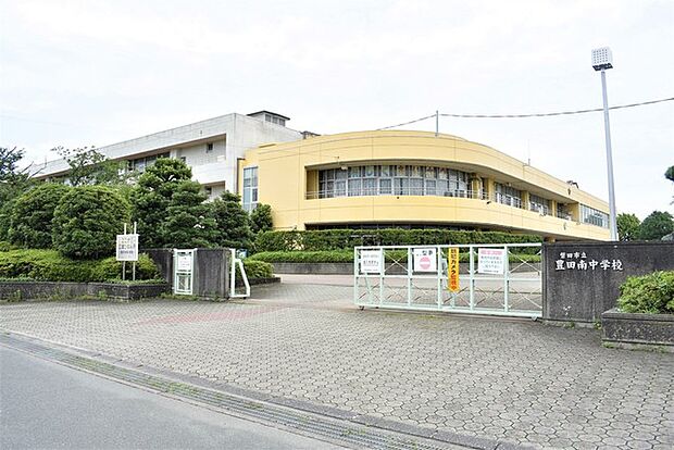 豊田南中学校(2130m)