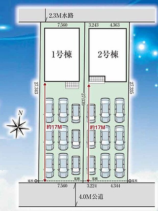 1号棟