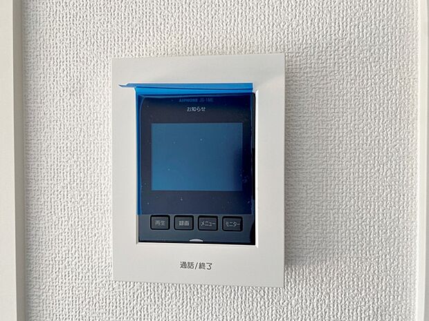 映像と音声で玄関先の様子をチェックできるモニター機能で安心