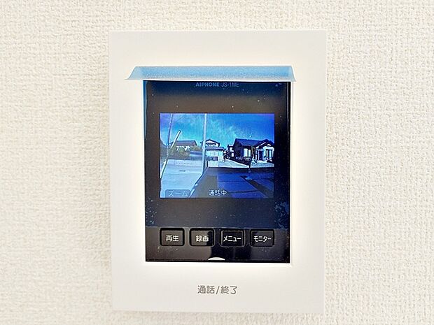映像と音声で玄関先の様子をチェックできるモニター機能で安心 