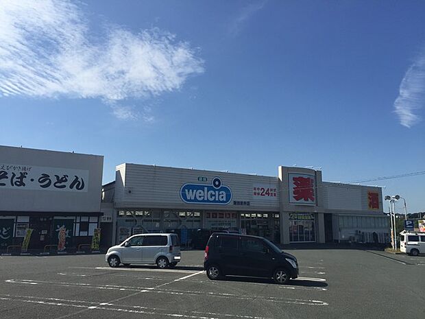 ウエルシア　磐田岩井店（360m）