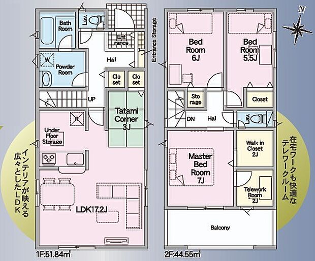 3LDK+タタミコーナー
