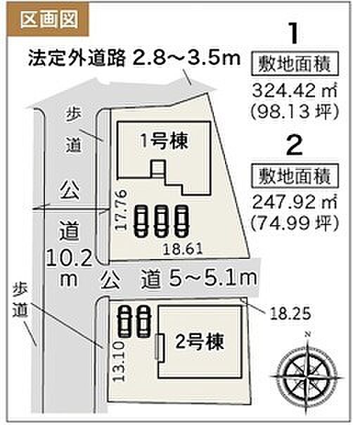 2号棟