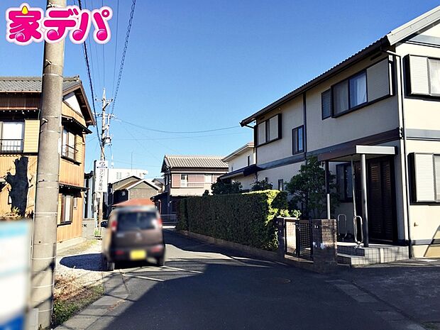 前面道路は車通り少ないのでお子様も安心して暮らせる環境です 
